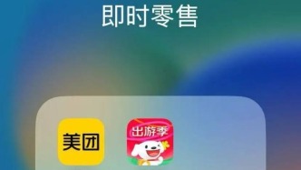 美團PK京東，萬億即時零售市場上演遭遇戰