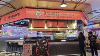 王思聰賣人均30元的牛排套餐，瞄準打工人錢包
