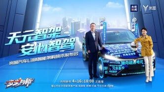 智能輔助駕駛如何守住安全底線？