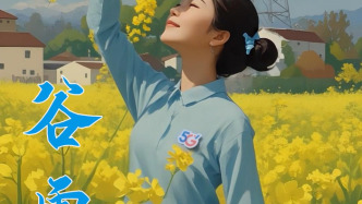 春之終章，雨潤百谷