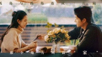 乖乖女導(dǎo)演新作《心動(dòng)還請(qǐng)告訴我》，上線即登頂榜一，救贖天花板