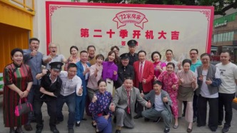 《七十二家房客》第20季開機，這季最大亮點是突出嶺南美食