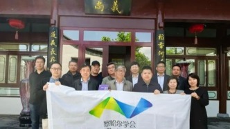 察哈爾讀書會第22期：聚焦《胸懷天下：中國式現代化的世界意義》