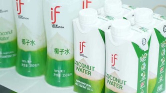 公司仅46人，年入1.5亿美元，泰国富二代靠if椰子水闯关港交所