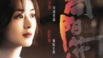 趙麗穎，能給小城帶啥貨？