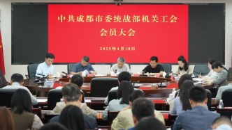 市委统战部召开机关工会委员会、经费审查委员会换届大会