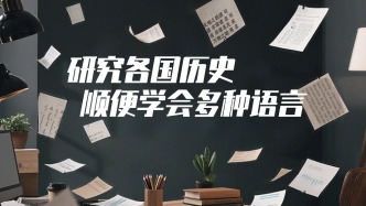 如何成為“行走的翻譯機”？
