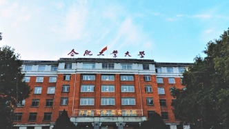 合工大在裂隙細觀變形及非線性滲流機理方面取得系列新進展