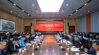 中國儀器儀表學會十屆四次常務理事會議在合工大召開