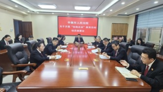 司法作风能力提升年| 以“如我在诉”意识交好司法民生答卷