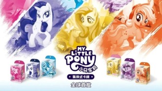 乘上“周邊經濟”東風，“卡牌一哥”卡游再度沖擊IPO