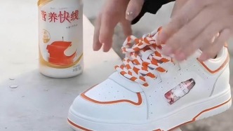 誰，在搶購“娃哈哈”童鞋