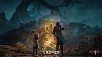B站《牧神記》無縫續播不停更，用中式內核續航牧神美學，再掀暗黑狂潮
