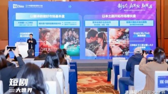 短劇出海生死競速：AI譯制一夜干掉人工！效率提升10倍，成本僅1/15？