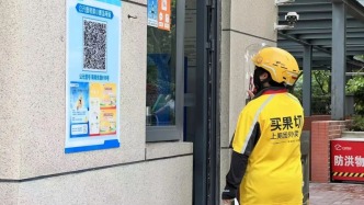 你的外賣、快遞到手時(shí)間縮短，原因是……