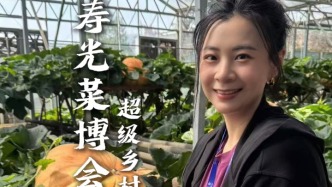 到“全國菜籃子”山東壽光蔬菜博覽會，看看科技農業到底有多牛
