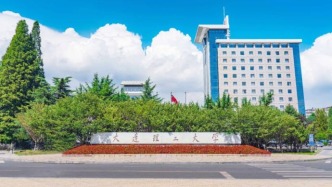 今年招生，大連理工新增5個(gè)本科專業(yè)