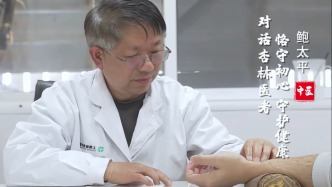 鮑太平專(zhuān)訪(fǎng)：對(duì)話(huà)杏林醫(yī)者，恪守初心，守護(hù)健康，源于心，踐于行