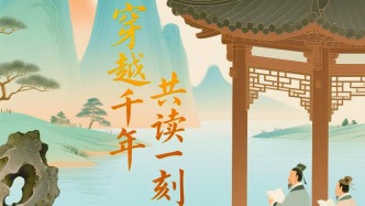 諸葛亮、李白、杜甫、蘇軾……世界讀書日，10位古代“頂流”集體上線