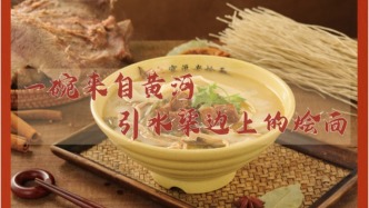 重慶涼拌菜、云南菌菇火鍋......2025年餐飲最具潛力的細分品類大盤點