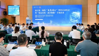 温江举办统一战线“鱼凫同心”智库启动仪式暨“蓉品出海·惠企赋能”专场活动