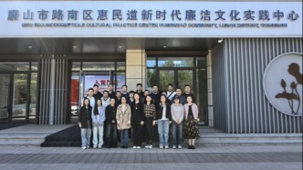 唐山市委網(wǎng)信辦組織黨員干部開展廉政警示教育活動