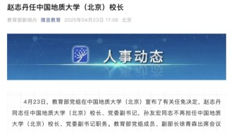 211，迎來(lái)新校長(zhǎng)