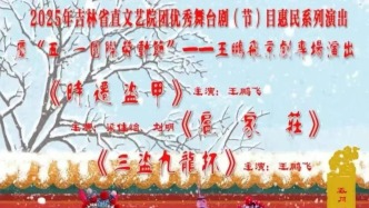 春日宜看戲！五月演出必看→