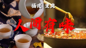 2025智能云生态大会闽渝携手，邀您见证智能生活新图景！