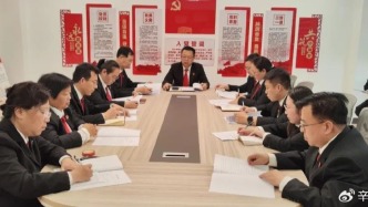 王金炜参加党支部深入贯彻中央八项规定精神学习教育主题党日活动