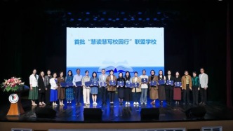 “S閱讀空間-慧讀慧寫校園行”啟動(dòng)儀式在平和學(xué)校啟動(dòng)