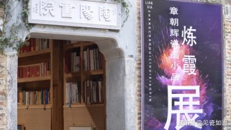 見瓷如面·人物 | 在京劇中他的臉譜是紅色 愛的卻是貴妃