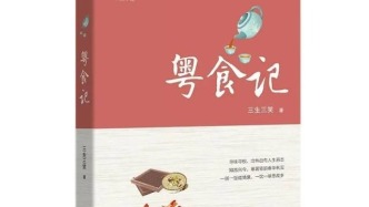 年度“中國(guó)好書”！肇慶這位本土作家的作品入選，為這個(gè)類別唯一！