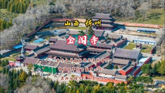 金閣寺：中國最早的密教中心之一，五臺山佛教塑像最多的寺院