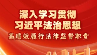 融入大河之治  見證大河之變