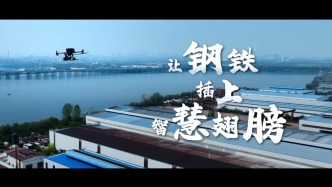 電信科技為湖北傳統鋼鐵企業插上智慧翅膀，助力工業“銹帶”蝶變換新！