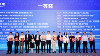 中國電信云南公司：斬獲“光華杯”全國一等獎 創新應用成果豐碩