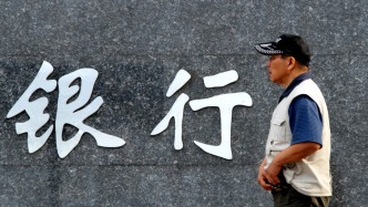 量增價減，銀行代理銷售業(yè)務(wù)壓力凸顯
