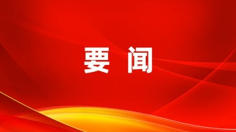 王君正对全区综治中心规范化建设作出批示
