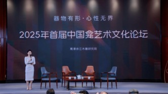 首屆中國龕文化藝術論壇在廈門舉辦