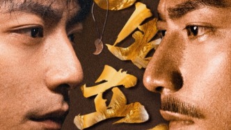 短劇也能有深度？這部劇用笑與淚刻下文化魂