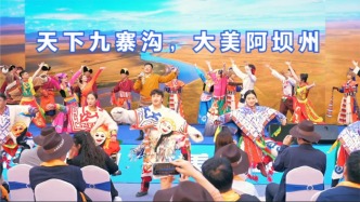 天下九寨溝，大美阿壩州！看完一場演出，又想去阿壩了，怎么辦？