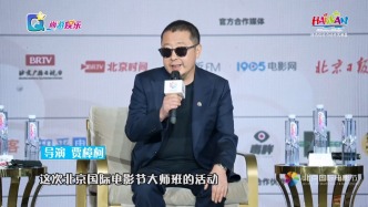 賈樟柯北影節(jié)首場(chǎng)大師班宣布《山河故人》十周年重映
