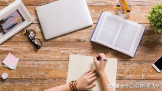 你的創意可能正被白嫖，律師揭秘避坑指南 | 世界知識產權日