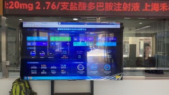 以“數”賦能 矩陣幫扶 中國電信四川公司科技助力欠發達縣域振興
