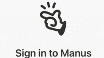 拿下5億融資后，manus公測能否提上日程？