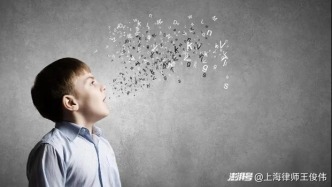 不动产买受人基于物权期待权提出的执行异议之诉