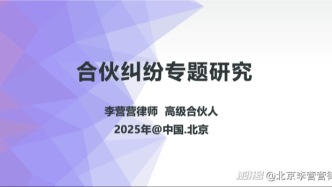 承包商組成聯合體共同承接工程，是合伙關系嗎？
