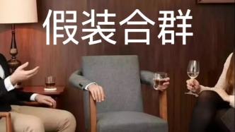 年輕人都“發瘋”了