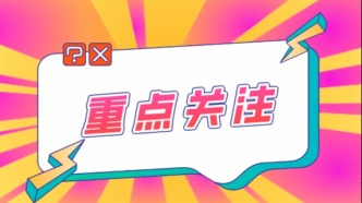 重磅！上海第四大火車站，正式開建！它還是全中國(guó)第二座......